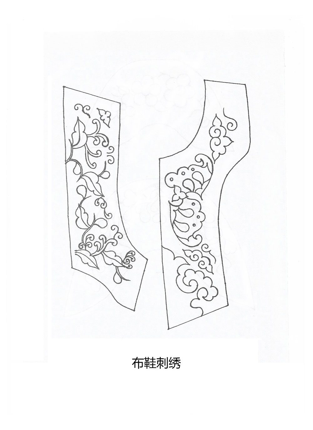 布鞋刺绣