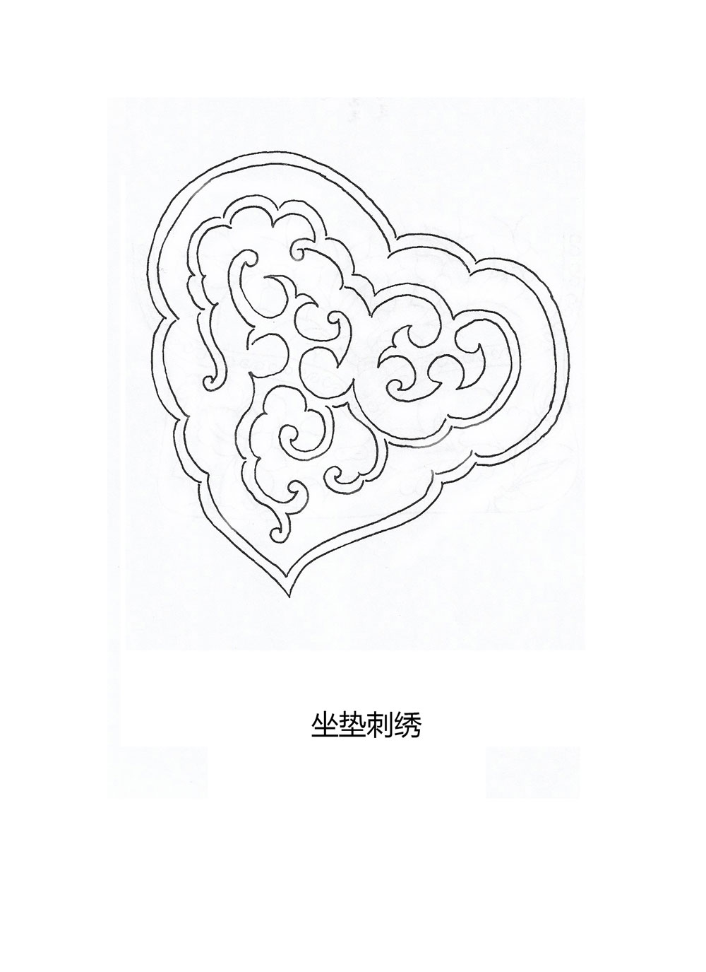 坐垫刺绣