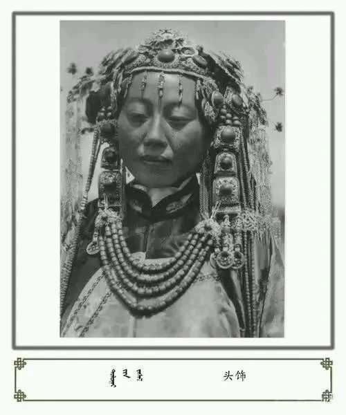 蒙古族部落旧影